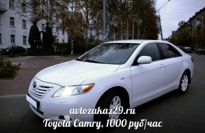 Аренда Toyota Camry в Архангельске